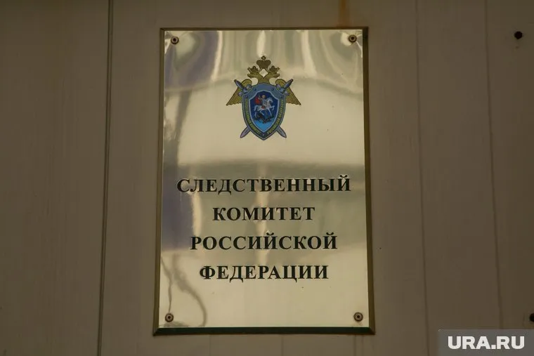 В Москве появился новый главный следователь