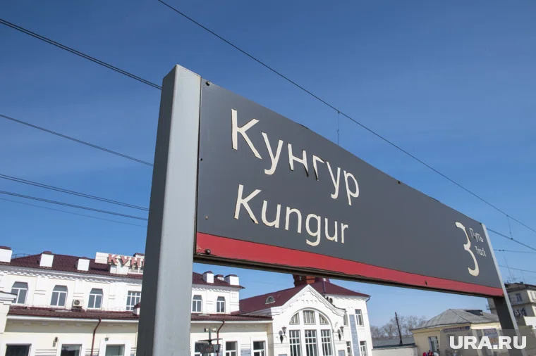 К 2028 году в Кунгуре планируют построить два новых цеха