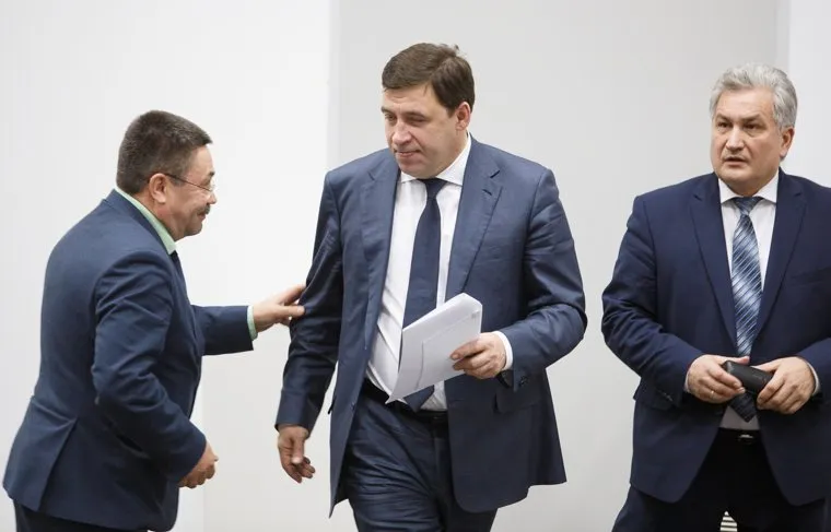 Совещание глав муниципалитетов СО с Куйвашевым. Екатеринбург