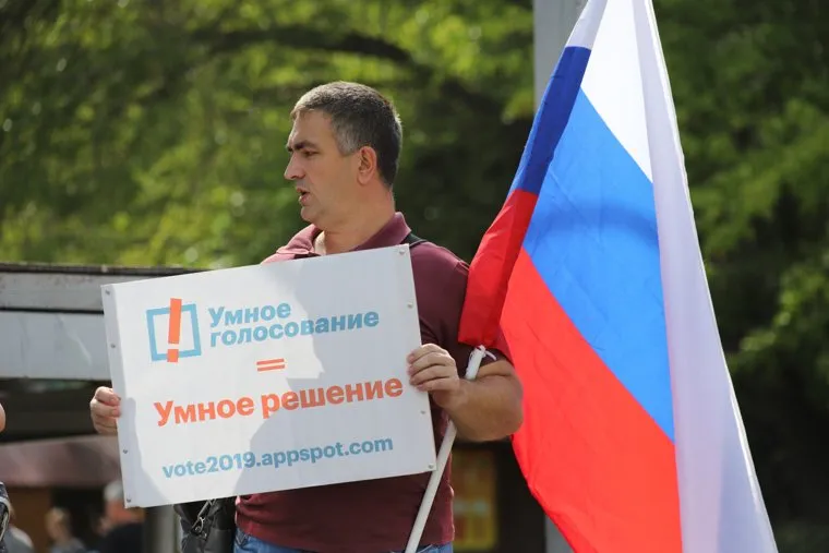 Митинг. Курган