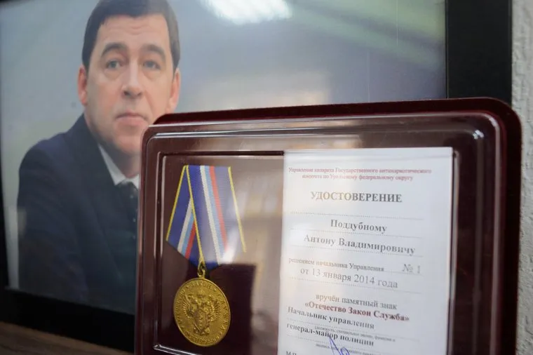 Реабилитационный центр "Урал без наркотиков". Екатеринбург