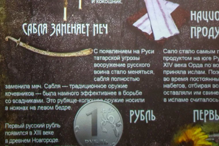 Мультимедийный исторический парк «Россия - Моя история. Свердловская область» за несколько дней до официального открытия. Екатеринбург