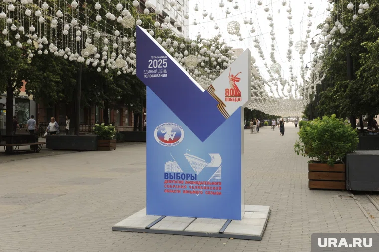 Стартовал заключительный этап выборов