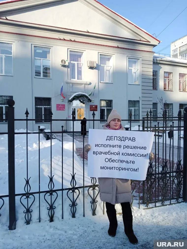 Пикет прошел 12 января