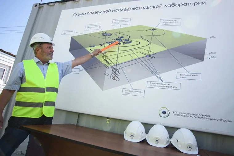 Строительная площадка хранилища РАО. Красноярский край, Железногорск