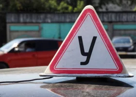 В России изменятся правила получения водительских прав