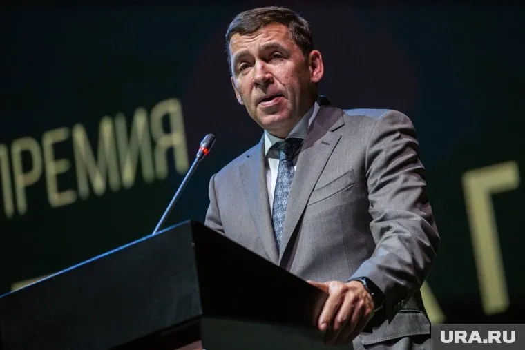 Сейчас Евгений Куйвашев в отпуске, вернется в конце месяца