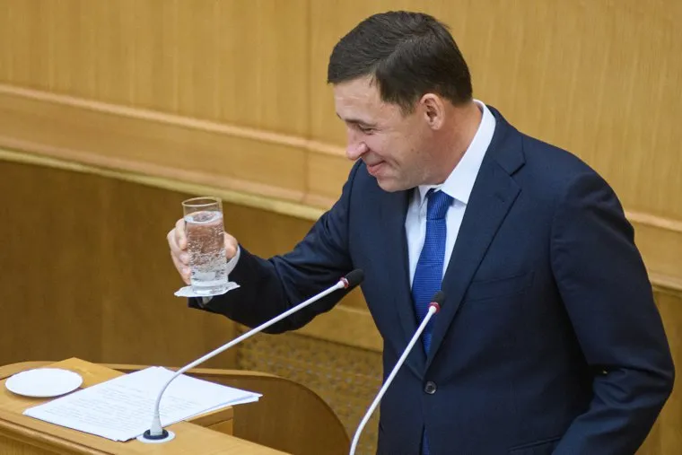 Заседание в законодательном собрании. Екатеринбург