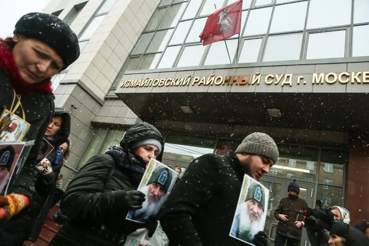 По приговору отцу Сергию. Москва