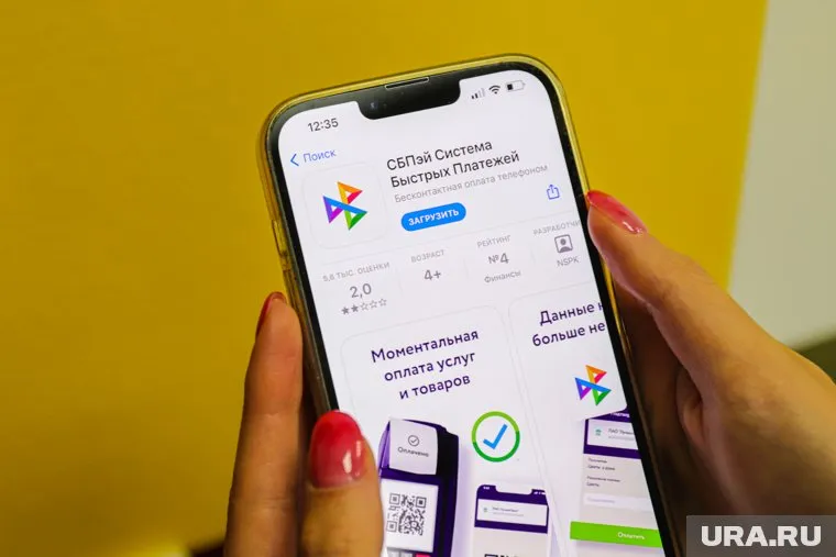 Пользователи жалуются на невозможность отправить или получить денежные переводы