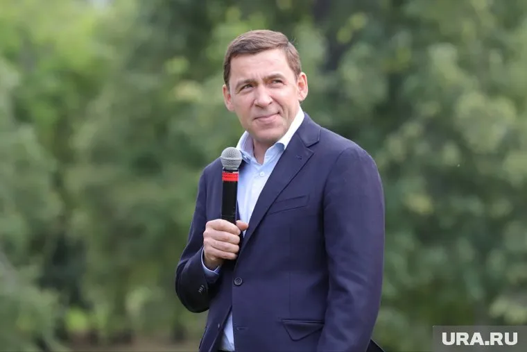 Указ Евгения Куйвашева официально опубликован