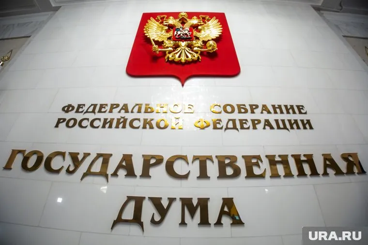 Депутаты Госдумы заявили о необходимости присоединения ДНР, ЛНР, Херсонской области и Южной Осетии к России