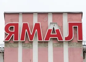 Фотография из галереи