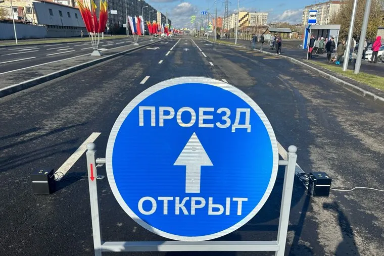 Открытие дороги по улице Бурова-Петрова. Курган