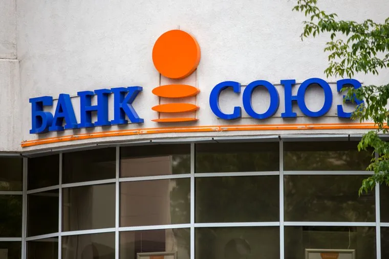 Кафе "Капкейня" и ресторан "Паштет". Екатеринбург