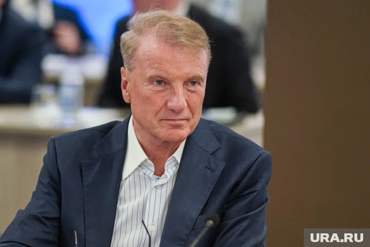 Греф рассказал о сокращении неэффективных сотрудников «Сбера»