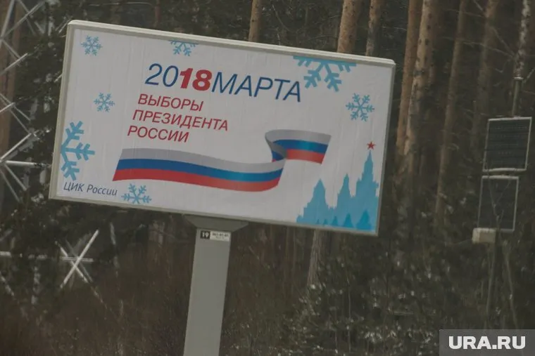 Новый год начался с разочарования для целого ряда политиков
