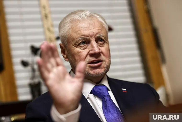 Инициативу предложил депутат Госдумы Сергей Миронов