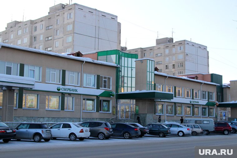 В Кургане сменился руководитель «Сбербанка»