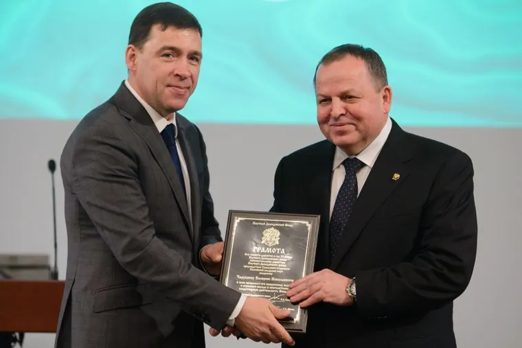 Демидовская премия. Екатеринбург