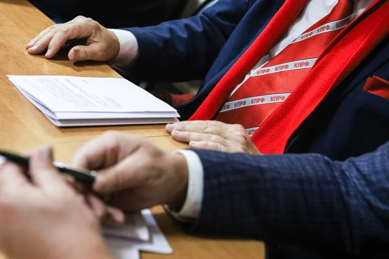 Комитет по региональной политике и местному самоуправлению. Курган