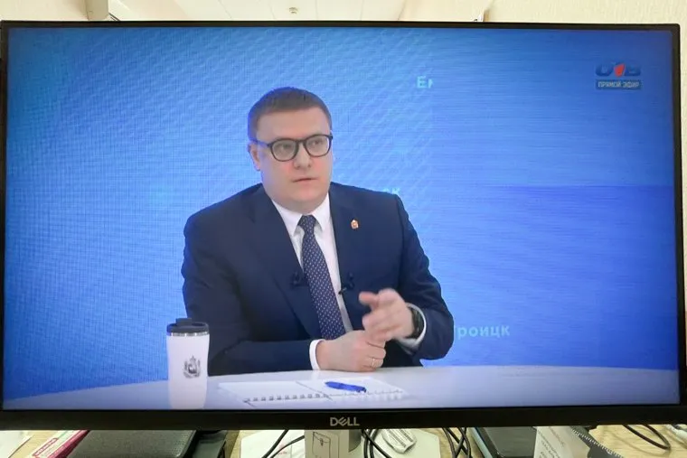 Прямая линия Алексея Текслера. Челябинск
