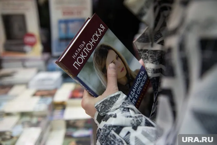 На Украине первую книгу депутата признали опасной