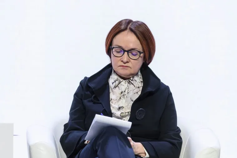 Председатель Центрального банка РФ Эльвира Набиуллина в форуме «Кибербезопасность в финансах». Екатеринбург