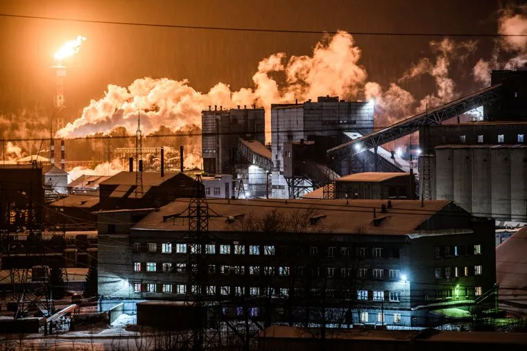 Губахинский кокс и его окрестности. Екатеринбург