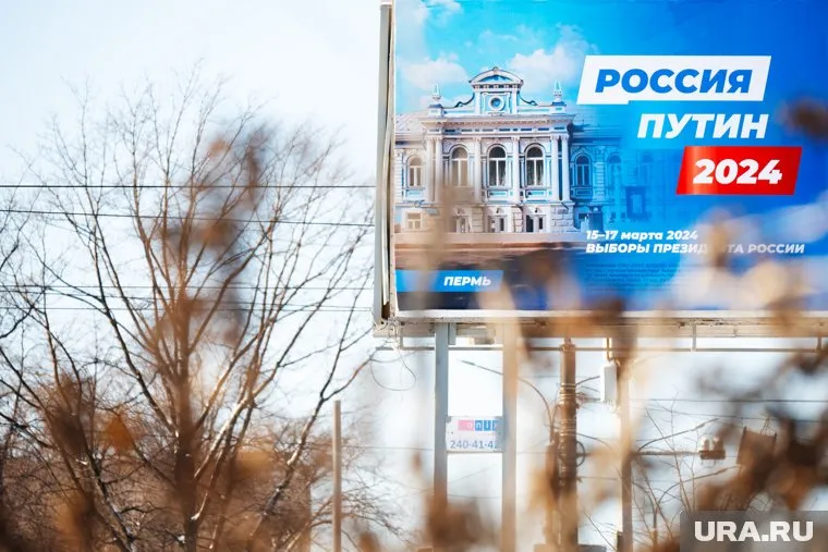 Голосование будет проходить с 15 по 17 марта