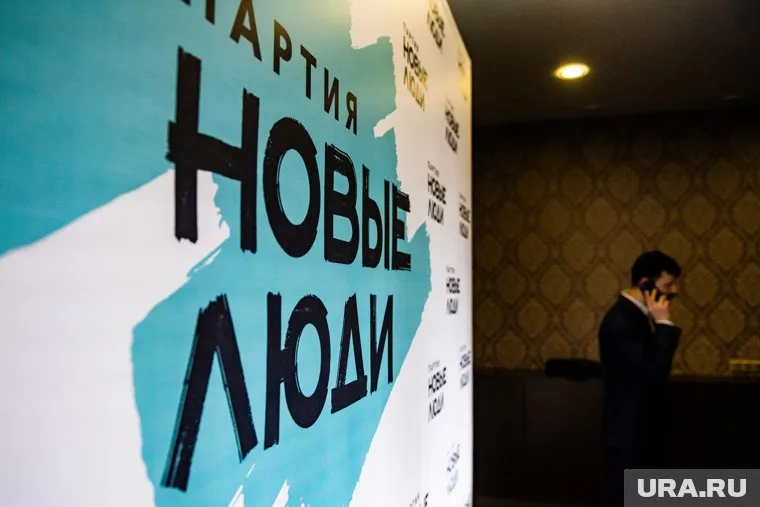 «Новые люди» преодолели пятипроцентный барьер на выборах в Госдуму