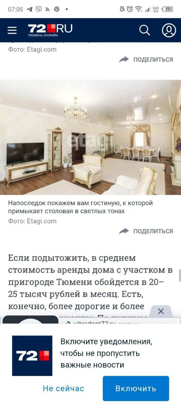 alt-text