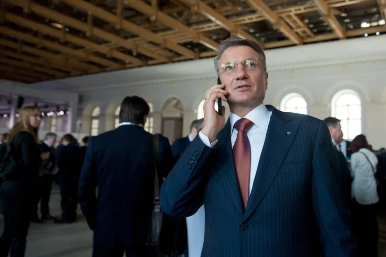 Послание Президента РФ В. Путина Федеральному собранию РФ. Москва, греф герман