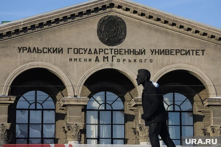 Защита программ кандидатов на пост декана журфака пройдет в корпусе Уральского гуманитарного университета УрФУ 23 ноября