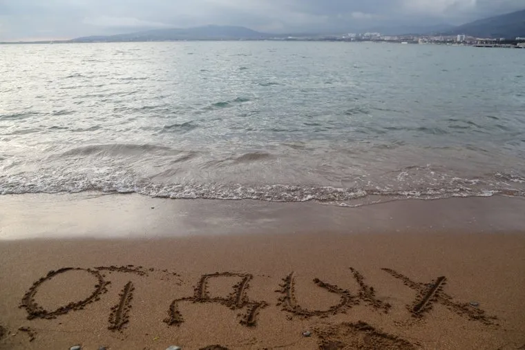 Черное море. Геленджик