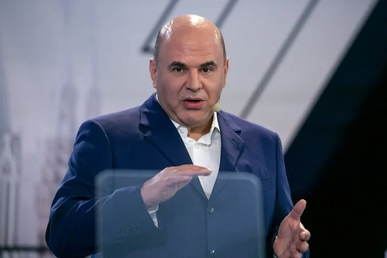 Выступление премьер-министра России Михаила Мишустина на суперфинале конкурса управленцев «Лидеры России». Москва