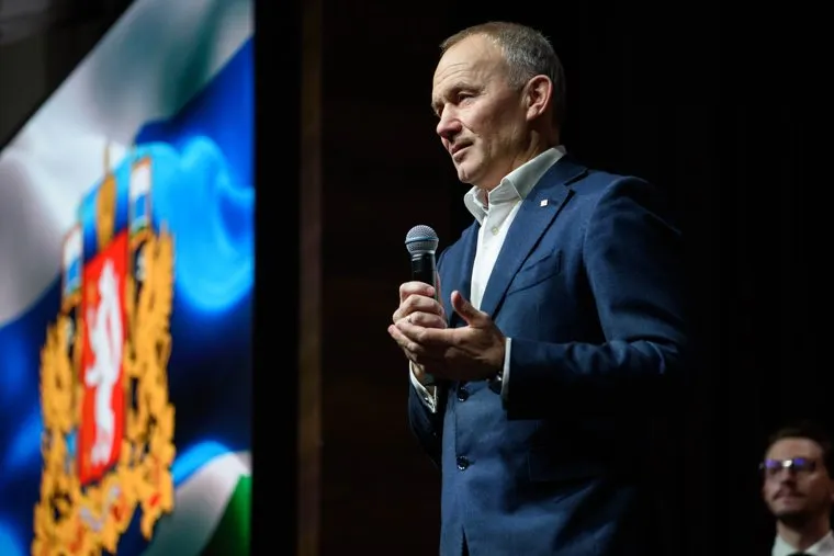 Подведение итогов президентских выборов в «Синара-Центре». Екатеринбург