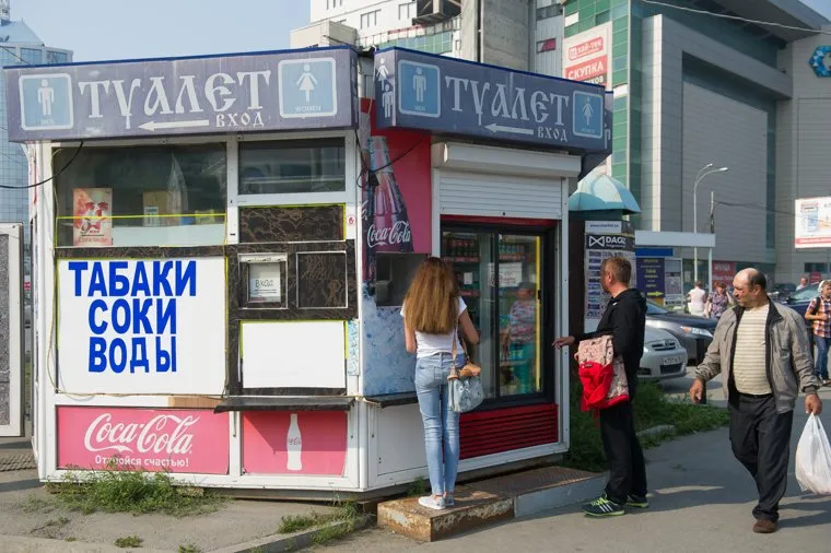 Метрополитен Екатеринбурга