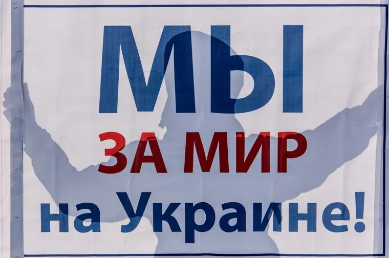 Пикетирования с целью поддержания Украины - Магнитогорск., за мир на украине