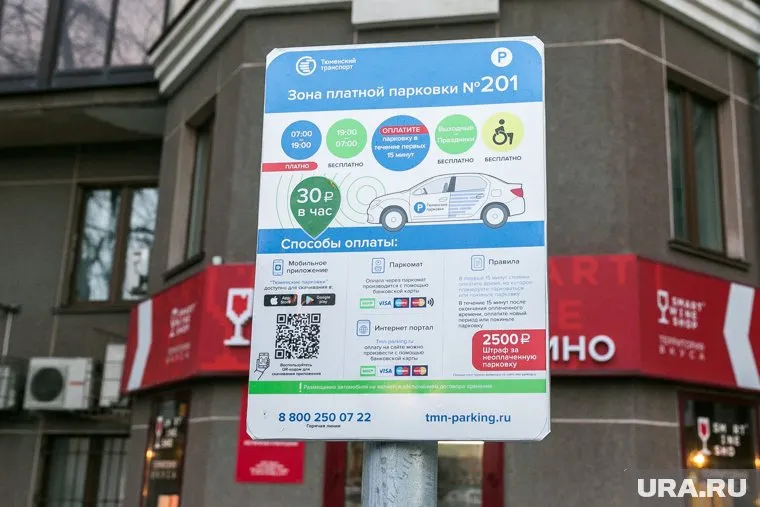 Машины отслеживают, кто не платит за парковку и нарушает правила 