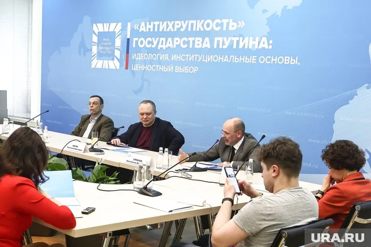 В Москве прошел круглый стол «Российская экономика — институциональные основы устойчивости»