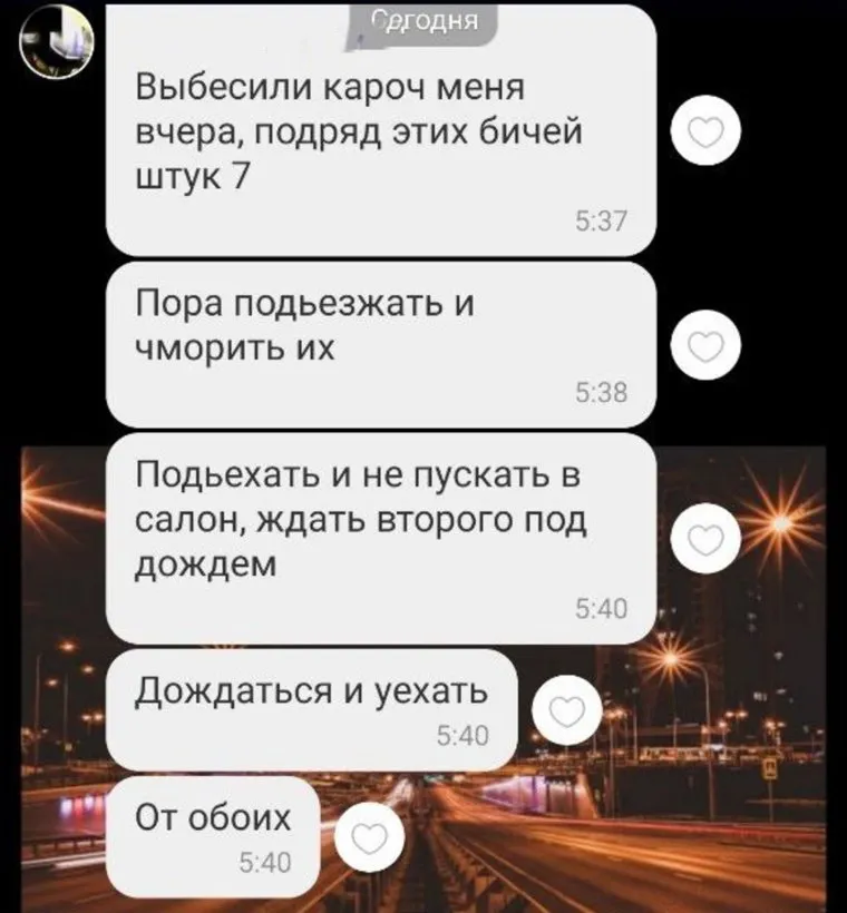alt-text