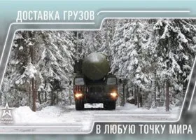 Неоднозначный календарь от Минобороны оказался посланием тем, кто ждет войны с Россией