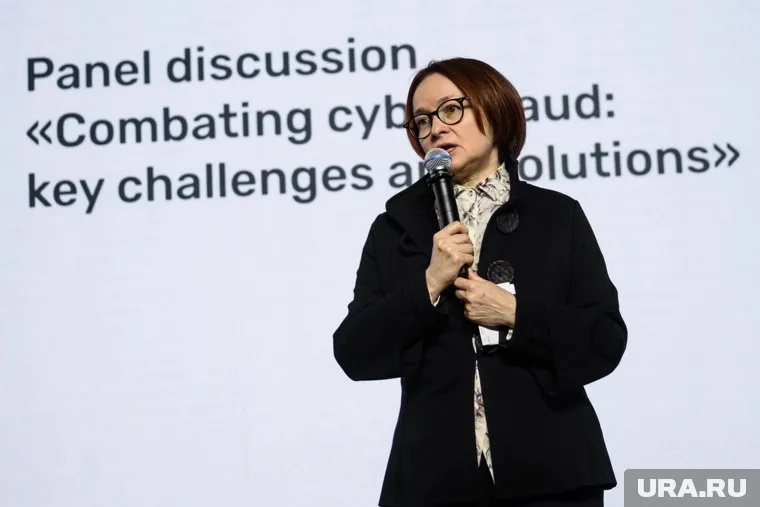 Эльвира Набиуллина назвала четыре реализовавшихся триггера для повышения ключевой ставки