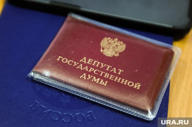 Срок полномочий депутатов Госдумы — пять лет