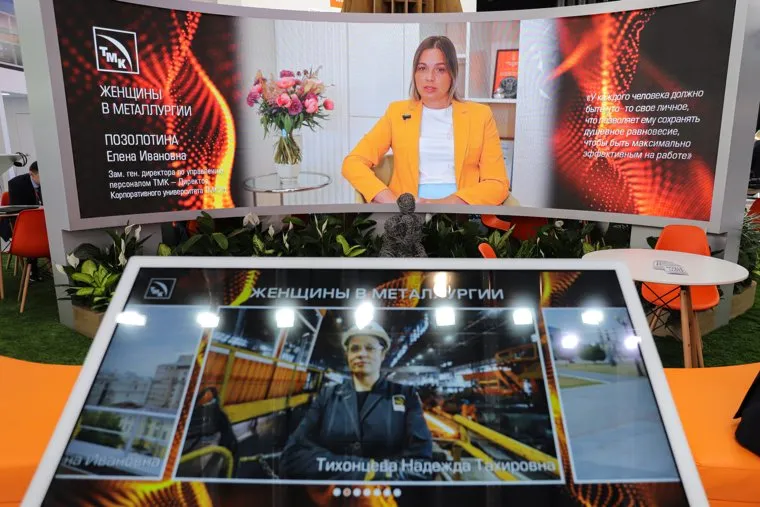 ИННОПРОМ-2023. День первый. Екатеринбург 