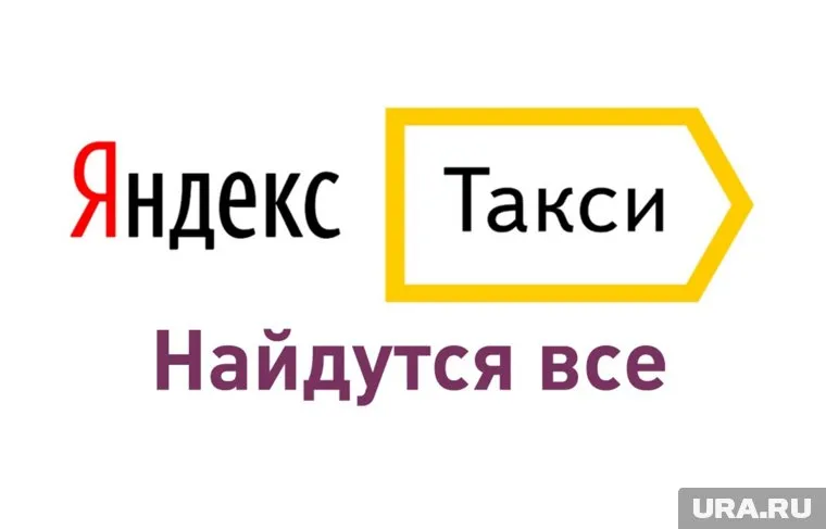 На этой неделе «Яндекс.Такси» появилось в Салехарде
