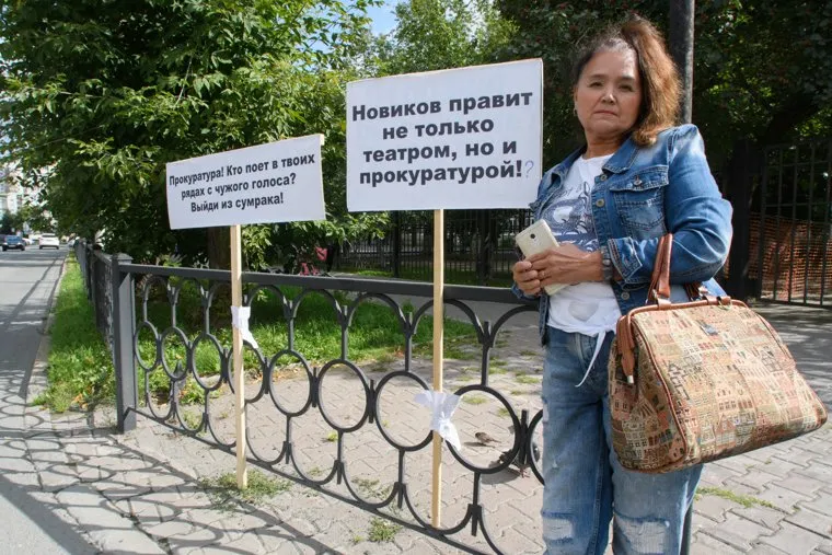 Одиночный пикет пайщицы «Бухты Квинс» у облпрокуратуры. Екатеринбург, булатова зиля