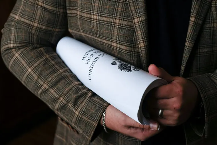 Клипарт "Бюджет". Москва