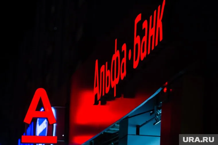 Расследование против сооснователя «Альфа-банка» частично прекращено